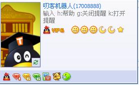 叨客用来干什么的?