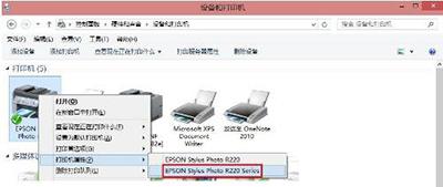 打印机拒绝访问