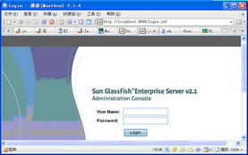 web服务器和应用服务器的区别？