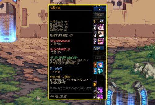 跨界石在哪里兑换,跨界石怎么获得