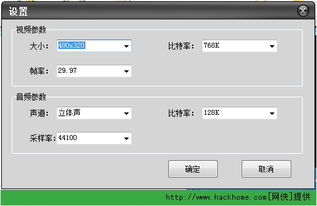 手机视频转换器哪个好