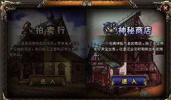 王者荣耀神秘商店多久开一次 神秘商店什么时候开启