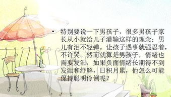 言不由衷什么意思？