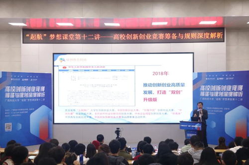 创业方案计划书,怎么做好创业计划书