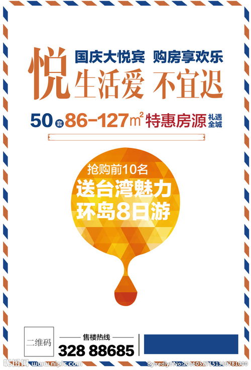 河源悦生活网络科技有限公司怎么样？