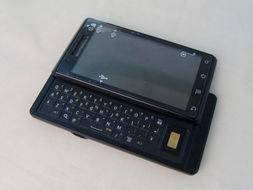 摩托罗拉里程碑