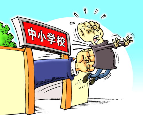 安全生产责任制的安全部门