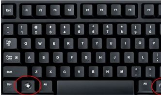 win键是哪个键加r