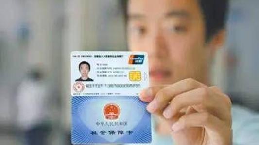 社保卡电话号码怎么修改