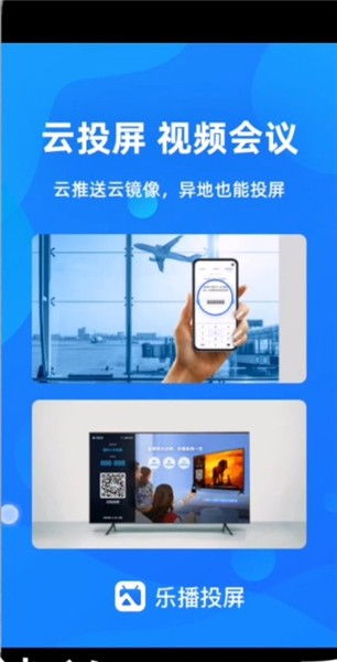 抖音可以投屏吗苹果手机