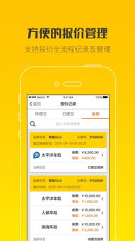 车险大数据平台哪个好？有没有懂这方面的人推荐一下