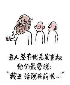 哲理的意思和造句