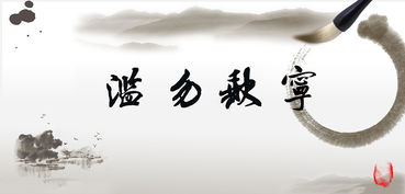 爱情里宁缺毋滥是什么意思？