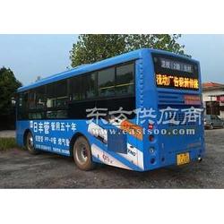 公交车广告屏招标采购，公交车广告屏前景