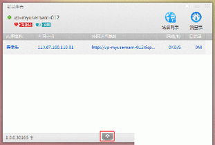 有不有什么比花生壳更稳定的免费动态域名解析