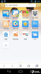 IE浏览器该如何换肤？