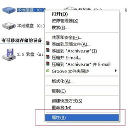 系统资源不足怎么办？