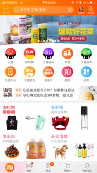 淘宝怎么做兼职