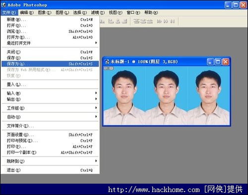 怎样把多张照片合成一张发到群里