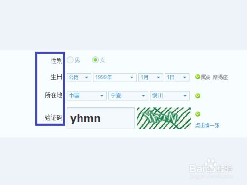 怎样快速申请免费QQ号