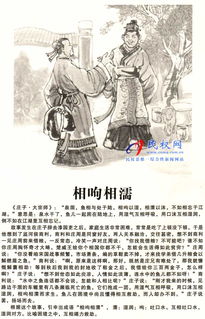 越俎代庖什么意思