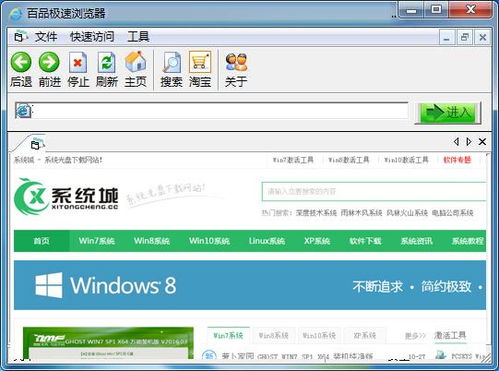 什么浏览器最好？