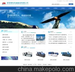 建设设计网站,建筑设计网