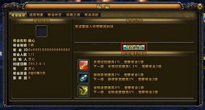 剑网三帮会日常