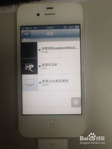 iphone视频转换器|iphone5视频转换器