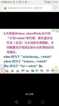 describe的名词形式是什么意思啊？