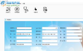 为什么进不了青果软件学院教务网络管理系统啊？？