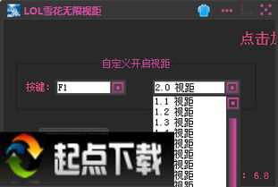 无限视距封号多久,LOL无限视距