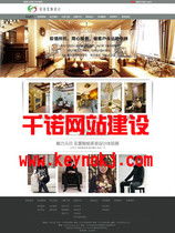 网站建设怎么弄