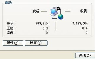 宽带网速慢，怎么解决？