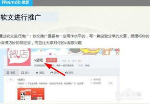 新手微商怎么做