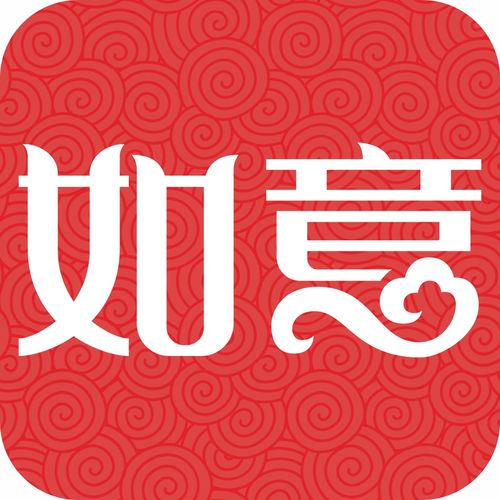 如意连云是什么意思？