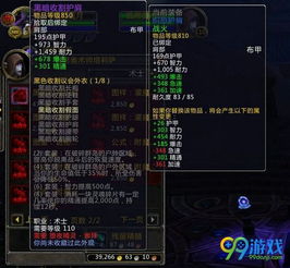 堕夜精灵声望怎么速刷,堕夜精灵声望崇拜坐骑哪里买