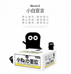 小白心里软是哪个国家的?