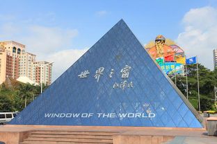 深圳之窗官网,深圳之窗公众号