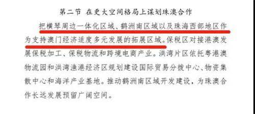 金点子是网络词吗？