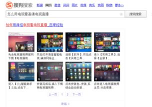 sharp怎么读语音什么意思