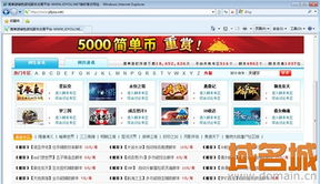 域名更新之惑：如何让搜索引擎更新到新域名