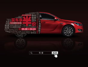 车享G9S+4G全网通大约多少钱?