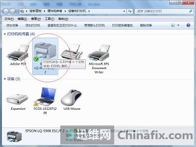 打印机始终脱机状态无法打印