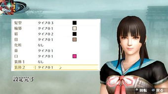 PSV tv是什么，具体怎么用