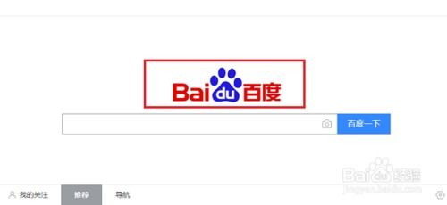 百度高级搜索怎么用，百度高级搜索包含任意关键词