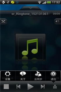 怎么进入YY音乐个人空间？？