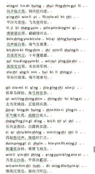 从军行王昌龄其一