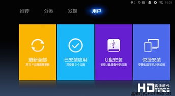 什么是用户界面？它包括哪些内容