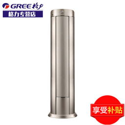 格力柜式空调哪款好,格力柜式空调哪个型号性价比高